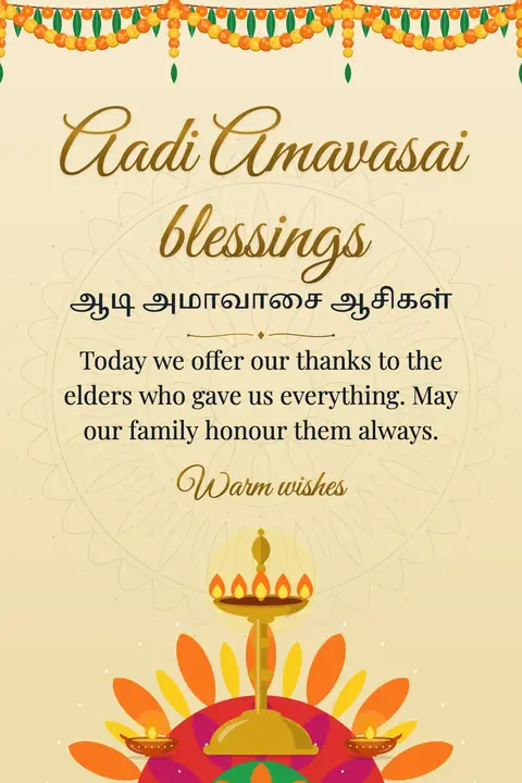 Aadi Amavasai wishes image: Today we offer our thanks to the elders who gave us everything. May our family honour them always.
