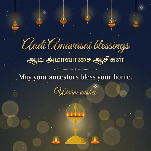 Aadi Amavasai wishes image: May your ancestors bless your home.