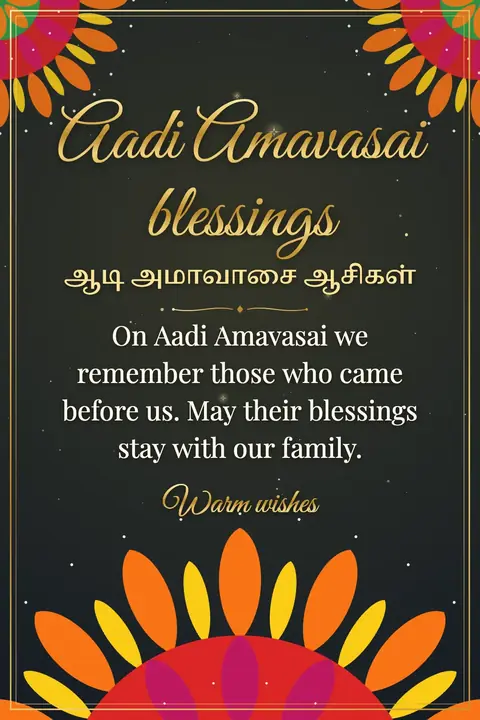 Aadi Amavasai wishes image: On Aadi Amavasai we remember those who came before us. May their blessings stay with our family.