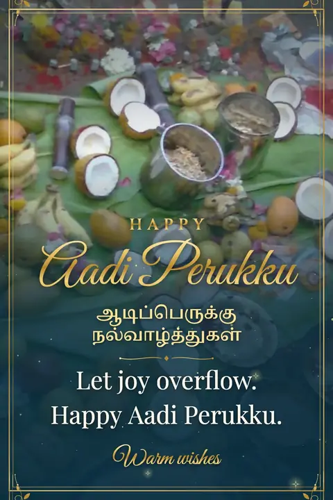 Aadi Perukku wishes image: Let joy overflow. Happy Aadi Perukku.