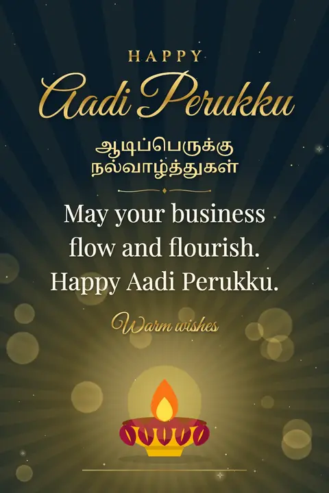 Aadi Perukku wishes image: May your business flow and flourish. Happy Aadi Perukku.