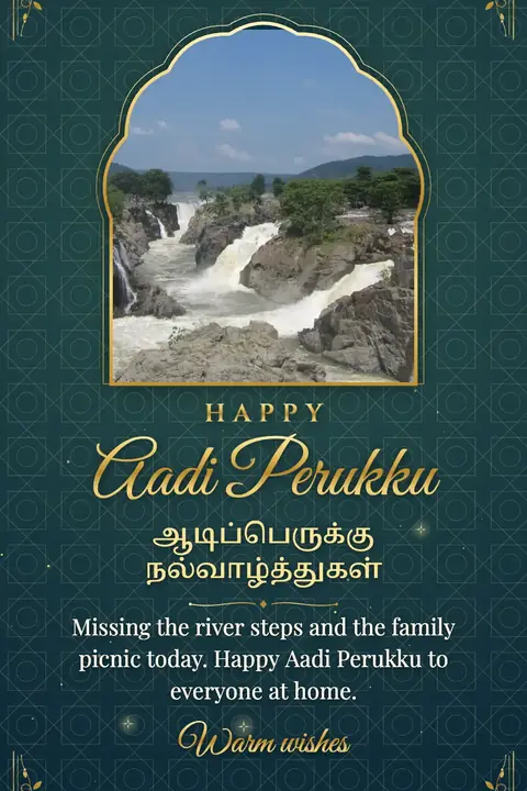 Aadi Perukku wishes image: Missing the river steps and the family picnic today. Happy Aadi Perukku to everyone at home.