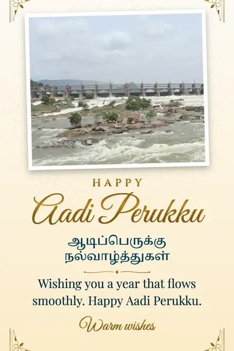 Aadi Perukku wishes image: Wishing you a year that flows smoothly. Happy Aadi Perukku.