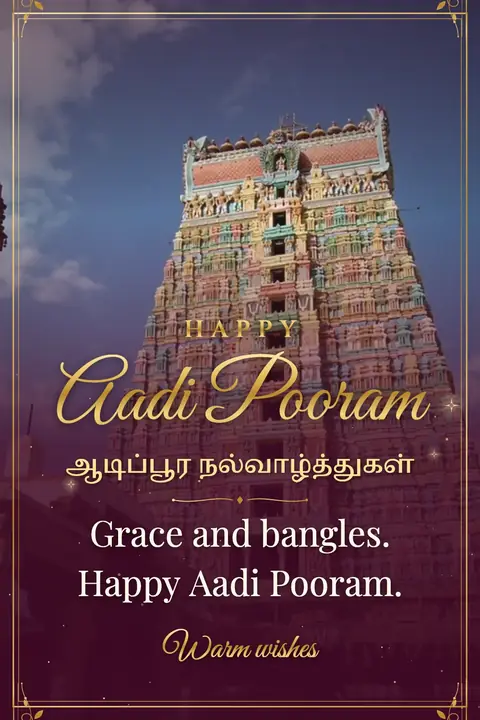 Aadi Pooram wishes image: Grace and bangles. Happy Aadi Pooram.