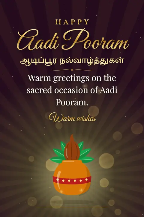 Aadi Pooram wishes image: Warm greetings on the sacred occasion of Aadi Pooram.