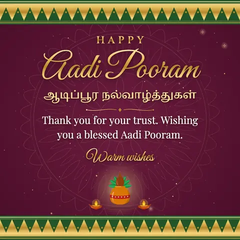 Aadi Pooram wishes image: Thank you for your trust. Wishing you a blessed Aadi Pooram.