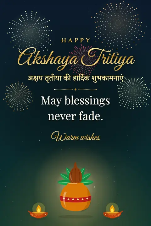 Akshaya Tritiya wishes image: May blessings never fade.
