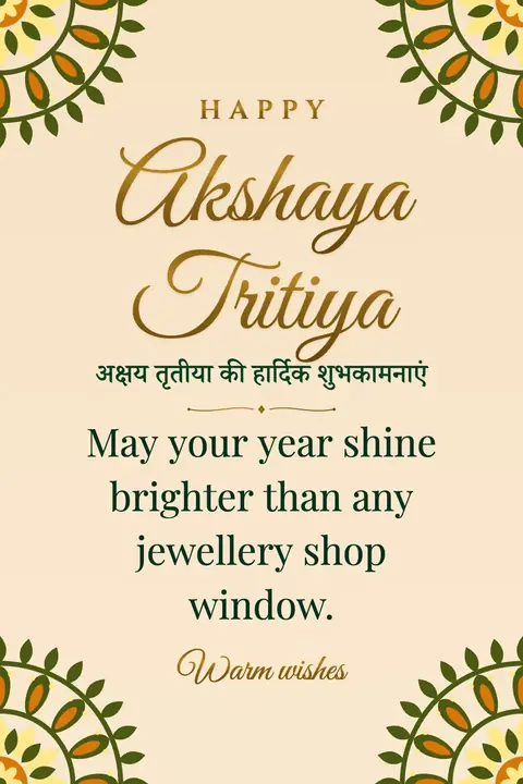 Akshaya Tritiya wishes image: May your year shine brighter than any jewellery shop window.