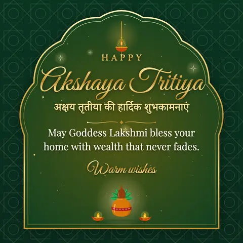 Akshaya Tritiya wishes image: May Goddess Lakshmi bless your home with wealth that never fades.