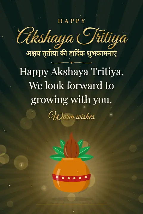 Akshaya Tritiya wishes image: Happy Akshaya Tritiya. We look forward to growing with you.