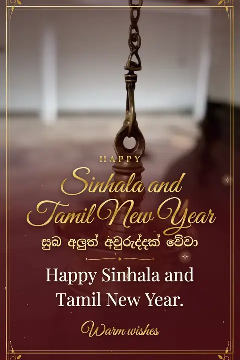Sinhala and Tamil New Year wishes image: Happy Sinhala and Tamil New Year.