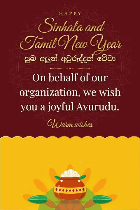 Sinhala and Tamil New Year wishes image: On behalf of our organization, we wish you a joyful Avurudu.