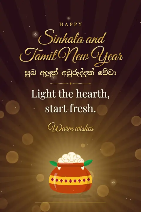 Sinhala and Tamil New Year wishes image: Light the hearth, start fresh.