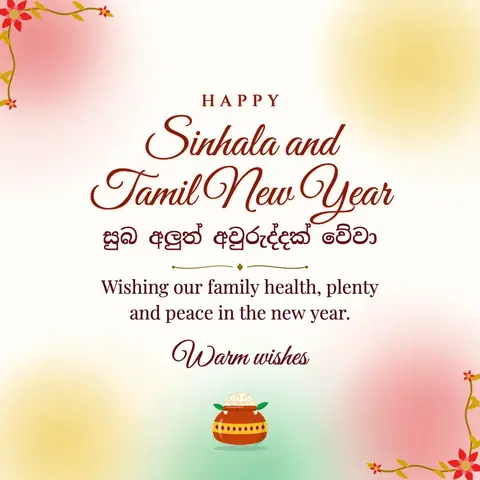 Sinhala and Tamil New Year wishes image: Wishing our family health, plenty and peace in the new year.