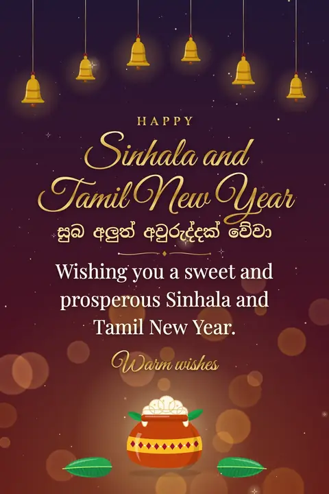 Sinhala and Tamil New Year wishes image: Wishing you a sweet and prosperous Sinhala and Tamil New Year.