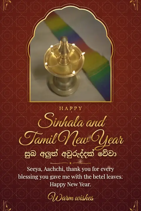 Sinhala and Tamil New Year wishes image: Seeya, Aachchi, thank you for every blessing you gave me with the betel leaves. Happy New Year.