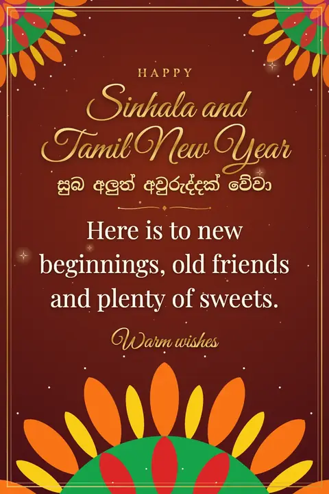 Sinhala and Tamil New Year wishes image: Here is to new beginnings, old friends and plenty of sweets.