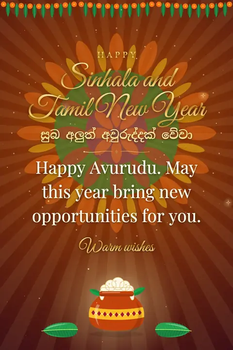 Sinhala and Tamil New Year wishes image: Happy Avurudu. May this year bring new opportunities for you.