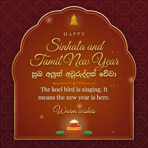 Sinhala and Tamil New Year wishes image: The koel bird is singing. It means the new year is here.