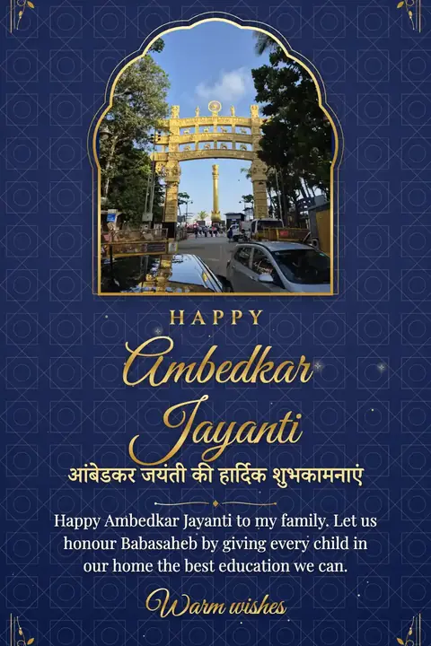 Ambedkar Jayanti wishes image: Happy Ambedkar Jayanti to my family. Let us honour Babasaheb by giving every child in our home the best education we can.