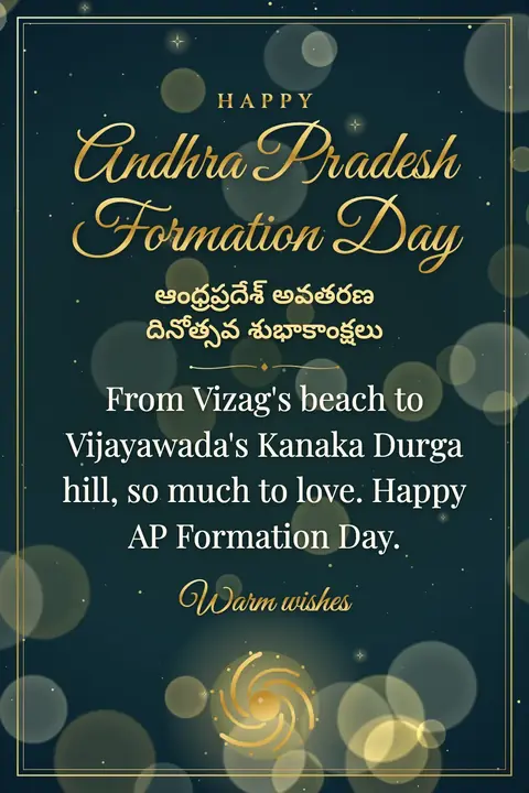 Andhra Pradesh Formation Day wishes image: From Vizag's beach to Vijayawada's Kanaka Durga hill, so much to love. Happy AP Formation Day.