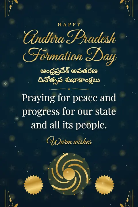 Andhra Pradesh Formation Day wishes image: Praying for peace and progress for our state and all its people.