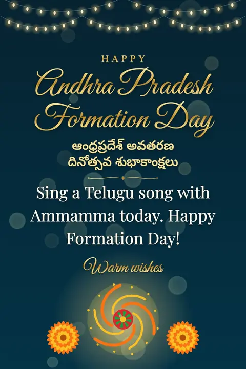 Andhra Pradesh Formation Day wishes image: Sing a Telugu song with Ammamma today. Happy Formation Day!