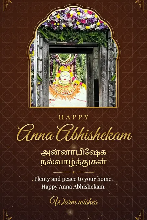 Anna Abhishekam wishes image: Plenty and peace to your home. Happy Anna Abhishekam.