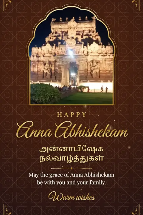 Anna Abhishekam wishes image: May the grace of Anna Abhishekam be with you and your family.