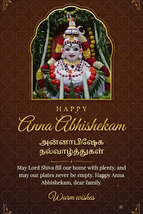 Anna Abhishekam wishes image: May Lord Shiva fill our home with plenty, and may our plates never be empty. Happy Anna Abhishekam, dear family.