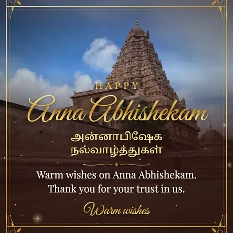 Anna Abhishekam wishes image: Warm wishes on Anna Abhishekam. Thank you for your trust in us.