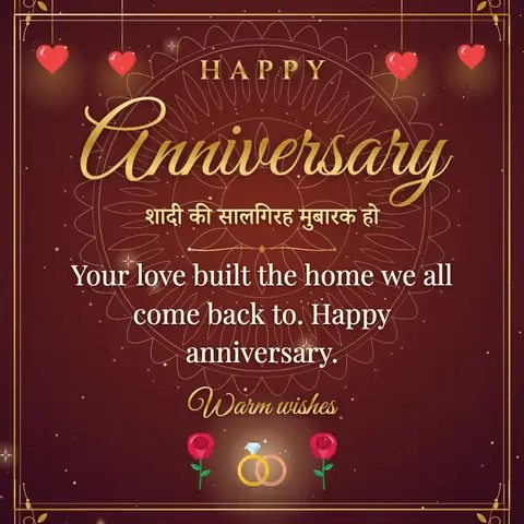Anniversary wishes image: Your love built the home we all come back to. Happy anniversary.
