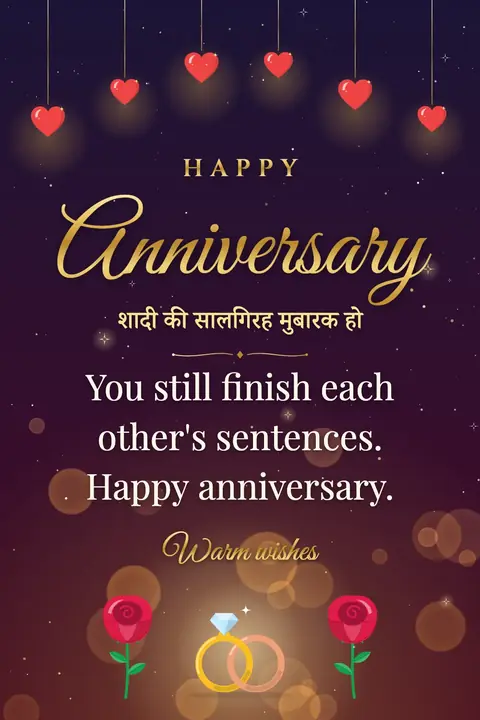 Anniversary wishes image: You still finish each other's sentences. Happy anniversary.