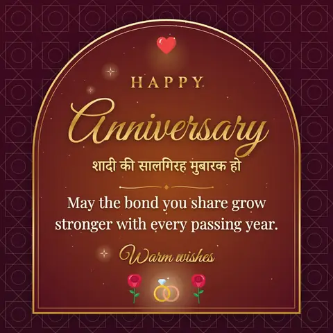 Anniversary wishes image: May the bond you share grow stronger with every passing year.