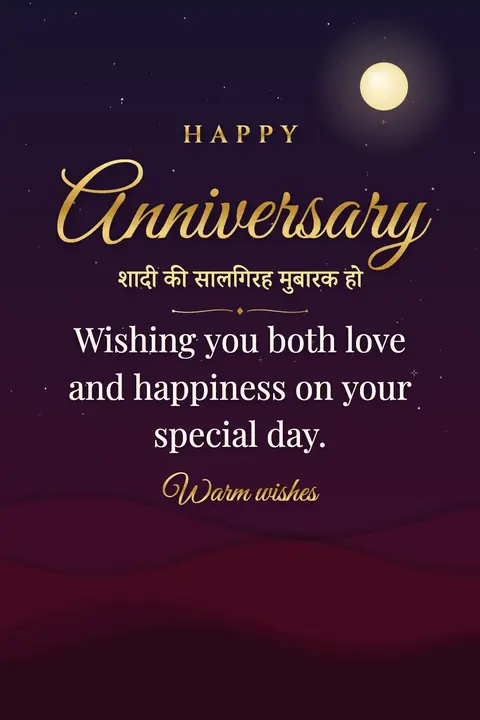 Anniversary wishes image: Wishing you both love and happiness on your special day.