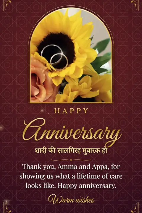 Anniversary wishes image: Thank you, Amma and Appa, for showing us what a lifetime of care looks like. Happy anniversary.