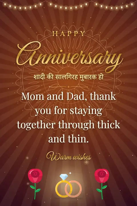 Anniversary wishes image: Mom and Dad, thank you for staying together through thick and thin.