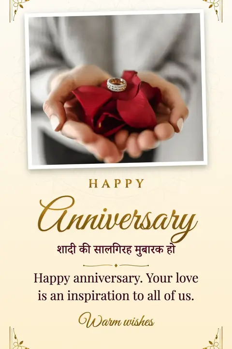 Anniversary wishes image: Happy anniversary. Your love is an inspiration to all of us.