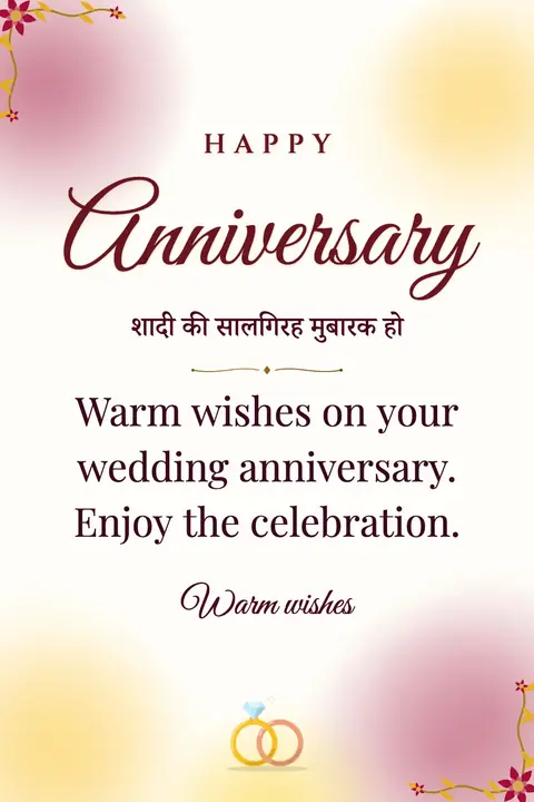 Anniversary wishes image: Warm wishes on your wedding anniversary. Enjoy the celebration.