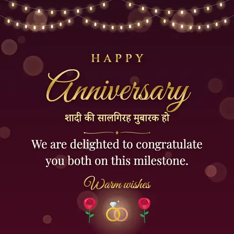 Anniversary wishes image: We are delighted to congratulate you both on this milestone.