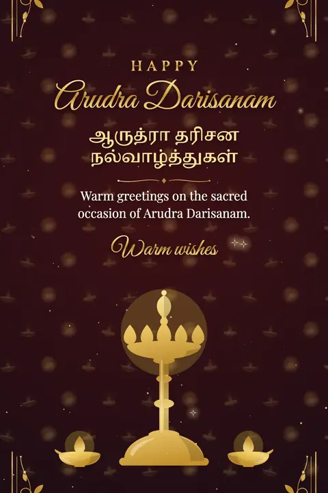 Arudra Darisanam wishes image: Warm greetings on the sacred occasion of Arudra Darisanam.