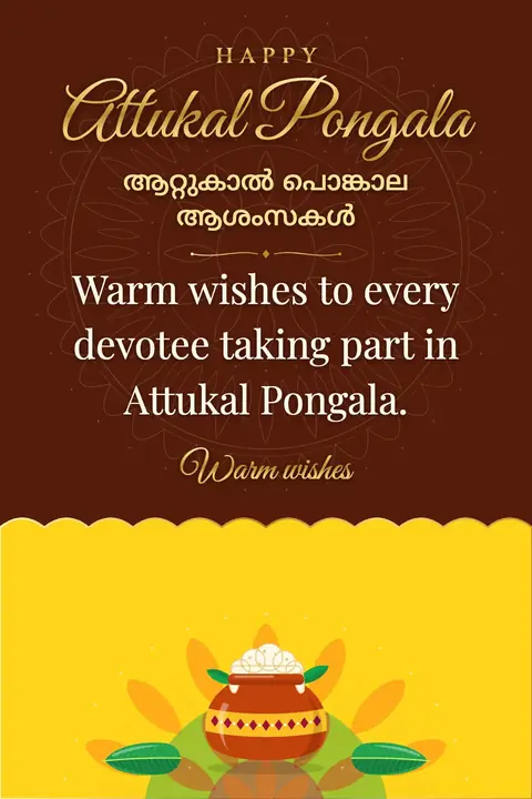 Attukal Pongala wishes image: Warm wishes to every devotee taking part in Attukal Pongala.