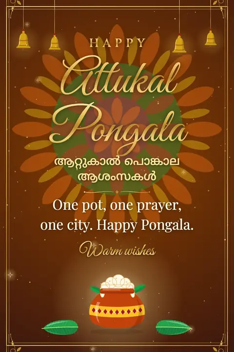 Attukal Pongala wishes image: One pot, one prayer, one city. Happy Pongala.