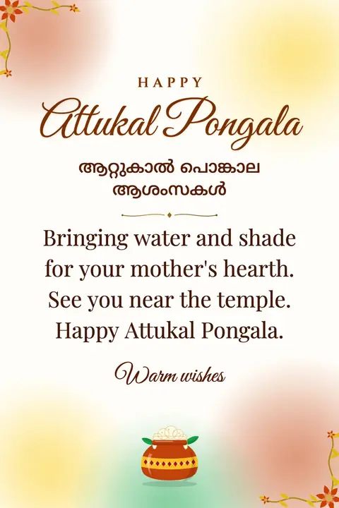 Attukal Pongala wishes image: Bringing water and shade for your mother's hearth. See you near the temple. Happy Attukal Pongala.