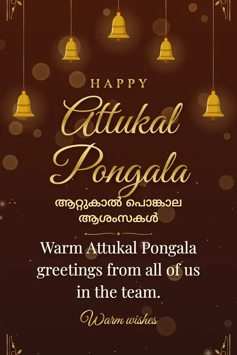 Attukal Pongala wishes image: Warm Attukal Pongala greetings from all of us in the team.