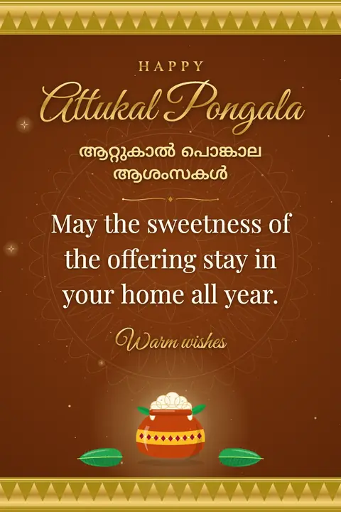 Attukal Pongala wishes image: May the sweetness of the offering stay in your home all year.