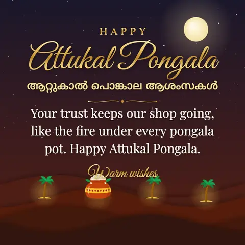 Attukal Pongala wishes image: Your trust keeps our shop going, like the fire under every pongala pot. Happy Attukal Pongala.