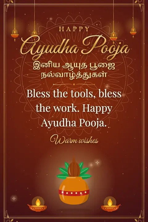 Ayudha Pooja wishes image: Bless the tools, bless the work. Happy Ayudha Pooja.