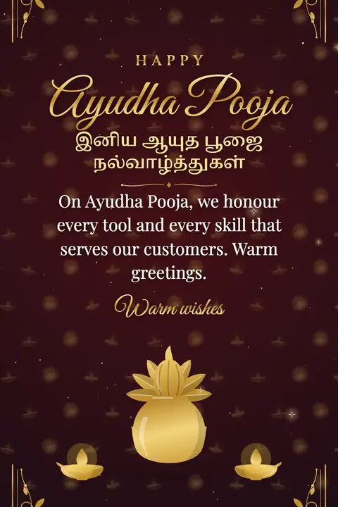 Ayudha Pooja wishes image: On Ayudha Pooja, we honour every tool and every skill that serves our customers. Warm greetings.