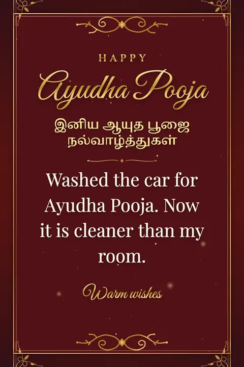 Ayudha Pooja wishes image: Washed the car for Ayudha Pooja. Now it is cleaner than my room.